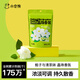 小倉熊晶珠香氛空氣清新劑香薰室內(nèi)廁所除臭除味 梔子清茶替換裝*1袋