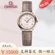 歐米茄（OMEGA）【二手99新】歐米茄女表 間金碟飛27.4mm石英表 瑞士腕表精鋼鑲鉆女士手表鉆刻石英表休閑時(shí)尚腕表 424.23.27.60.52.001間金鉆刻皮帶 正品保障，假一賠三