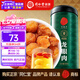 同仁堂（TRT）北京同仁堂  桂圓肉即食龍眼肉去皮去核煮粥泡茶煮桂圓枸杞紅棗湯原料禮品 【300g】