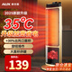 奧克斯（AUX）取暖器家用暖風(fēng)機ECO節能火焰特效立式取暖器電暖風(fēng)浴室熱風(fēng)機電暖氣速熱電暖器臥室烤火爐 【ECO省電王+加寬機身】機械款