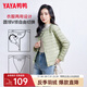 鴨鴨（YAYA）佟麗婭同款輕薄羽絨服女新款冬季短款圓領(lǐng)內(nèi)膽修身時(shí)尚薄外套KXM 抹茶綠【女款無領(lǐng)】 L