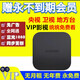 小米(8萬+人購)電視盒子4K高清家用網(wǎng)絡(luò)機頂盒全網(wǎng)通無線wifi投屏器 黑色 尊享版【拍前請聯(lián)系客服】