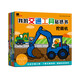 我的交通工具貼紙書(shū)(全8冊)  審美培養換衣服趣味貼貼畫(huà)3-6歲兒童動(dòng)腦益智力玩具卡通書(shū)幼兒童秀專(zhuān)注力 親子共讀 益智動(dòng)手 圖書(shū)