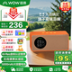 哇哦天貓精靈IN糖6智能藍(lán)牙音箱無線便攜音響AI大模型問答鬧鐘生日禮物電池版橘糖色
