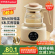榮事達(dá)（Royalstar）恒溫壺 養(yǎng)生壺多功能調(diào)奶器 316材質(zhì) 沖泡奶粉保溫水壺?zé)崮膛唐?.3L燒水壺家用YSH130F(316)