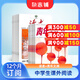 讀者+青年文摘雜志 2025年九月起訂閱 1年共48期 組合全年訂閱 文學(xué)文摘期刊書(shū)籍 雜志鋪