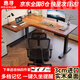 惠尋京東自有品牌實(shí)木轉(zhuǎn)角電動(dòng)升降桌拐角L型電腦桌書(shū)桌工作臺(tái)辦公桌 【雙電機(jī)2節(jié)】整板左拐角胡桃色 1.4*1.1M(升級(jí)加強(qiáng)版收納橫梁)