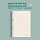 多利博士A4申論替芯活頁(yè)申論答題紙答題卡申論紙張作文格子紙公務(wù)員考試紙事業(yè)編寫(xiě)作用稿紙方格活頁(yè)夾