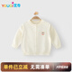 優(yōu)奇嬰兒衣服開(kāi)衫春秋款男童女童寶寶毛衣外套兒童毛衣上衣外出服