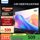 飛利浦（PHILIPS） 32英寸 高清智慧屏 臥室無(wú)線(xiàn)投屏 教育電視智能平板液晶電視機32PHF6309S 32英寸