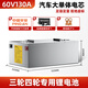 青龍鋰電池電動(dòng)車(chē)鋰電池60v三輪車(chē)電瓶比亞迪電芯外賣(mài)電動(dòng)摩托車(chē)三輪車(chē)專(zhuān)用 60V130Ah 三四輪專(zhuān)用