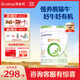 合生元（BIOSTIME）【官方直營(yíng)】愛(ài)斯時(shí)光有機幼兒配方奶粉3段12-36個(gè)月 【100%原罐進(jìn)口】700g*1罐