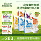 小皮（Little Freddie）有機高鐵大米粉5口味160g*6盒 寶寶輔食嬰兒營養(yǎng)米粉米糊6個月