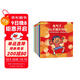 【周洲推薦】法國兒童心理成長(cháng)繪本20冊 兒童情緒管理+社交力培養系列 兒童心理繪本 兒童繪本 3-8歲