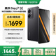 realme【國(guó)家補(bǔ)貼】真我Neo7 SE手機(jī) 7000毫安大電池+80W快充 游戲AI電競(jìng) 學(xué)生智能機(jī) 12+256暗鎧鐵騎