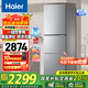 海爾（Haier）冰箱283升三開(kāi)門多門超薄家用智能節(jié)能黑金凈味保鮮宿舍租房小冰箱【25年新品】 國(guó)家補(bǔ)貼20% 三門三溫區(qū)+黑金凈化+食品級(jí)安全材質(zhì)+左右開(kāi)門