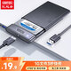 優(yōu)越者移動硬盤盒2.5英寸SATA轉(zhuǎn)USB3.0筆記本電腦外接殼固態(tài)機(jī)械ssd硬盤盒子讀取外設(shè)產(chǎn)品透明黑S103EBK