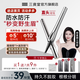 三資堂二叉直頭眉筆黑色棕色迷灰棕色 蜜咖棕+迷灰粽【贈品*7享9件套】 新手一筆勾勒 進(jìn)口刷毛 纖細(xì)筆尖