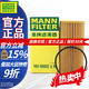 曼牌（MANNFILTER）機(jī)油濾清器濾芯機(jī)濾HU6002zM途觀L邁騰帕薩特高爾夫7速派 HU6066Z