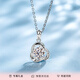 范琦（Fanci）彩金項(xiàng)鏈女簡(jiǎn)約莫桑鉆三葉草吊墜白金鎖骨鏈漾影 漾影項(xiàng)鏈