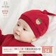 乖奇熊初生寶寶純棉胎帽夏季紅色滿月新生嬰兒護(hù)囟門產(chǎn)房帽子薄款