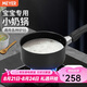 美亞（MEYER）酷樂系列單柄奶鍋18cm 家用鋁合金不粘鍋 燃氣灶電磁爐適用