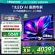 海信電視65E7N 65英寸 ULED超畫(huà)質(zhì) DeepSeek AI電視 1800分區Mini LED 超薄大屏 以舊換新家電國家補貼