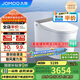 九牧（JOMOO）全家桶MAX自清潔旋風(fēng)魔力泡UVC除菌自動翻蓋智能馬桶 ZS780J-305