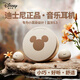 迪士尼（Disney）藍(lán)牙耳機(jī)無線雙耳舒適佩戴迷你半不入耳式低延時小巧可愛適用于蘋果小米安卓運(yùn)動跑步可通話清晰 米色【迷你小巧丨舒適佩戴】