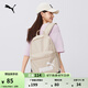 彪馬（PUMA）戶外通勤旅行學(xué)院風(fēng)學(xué)生雙肩背包男女拉鏈口袋書包079943 燕麥色-50 OSFA