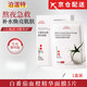 泊溫特 BOTHWIN泊溫特血橙面膜【正品直售】面膜白番茄血橙舒緩補水提亮抗氧白番茄血橙面膜【1盒*5片】