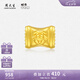 周大生x旺仔牛奶糖聯(lián)名黃金琺瑯轉(zhuǎn)運珠桃花足金手鏈七夕禮物送女友 旺仔牛奶糖轉(zhuǎn)運珠-0.75g-【不配繩,介意慎拍】 【單轉(zhuǎn)運珠-無贈品,介意慎拍】