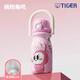 虎牌（TIGER）兒童保溫杯上學(xué)專(zhuān)用水杯女2025高顏值陶瓷內膽吸管杯便攜戶(hù)外 【316不銹鋼內膽】桃粉兔嘰|【500ML單杯】