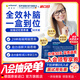 奧適寶德國(guó)進(jìn)口dha補(bǔ)腦增強(qiáng)記憶力補(bǔ)腦營(yíng)養(yǎng)品學(xué)生學(xué)習(xí)中考高考成人考試 【高效記憶】補(bǔ)腦益智營(yíng)養(yǎng)素30包