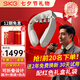 SKG七夕情人節(jié)禮物新品頸椎按摩器物理推揉脈沖熱敷脖子肩頸智能護頸按摩儀高檔實用禮品送男女友老婆 【配禮盒禮袋】明星同款G7 2代豪華折疊款-米金色