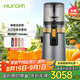 惠人（HUROM）原汁機(jī)無網(wǎng)多功能大口徑家用低速榨汁機(jī)果渣汁分離韓國進(jìn)口冰淇淋機(jī)家用  H70FT-BIC06TG