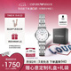 安普里奧·阿瑪尼（Emporio Armani）手表女士白月光系列貝母表盤簡(jiǎn)約石英腕表七夕情人節(jié)禮物AR1763