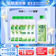 愛(ài)生活 多效洗衣液高濃度無(wú)磷家用去污除漬易漂洗護(hù)合一機(jī)洗手洗 5kg+竹萃抑菌1kg