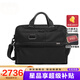 途明（TUMI）Alpha 3商務(wù)旅行公文包男士15英寸手提電腦包 通勤薄款02603108D3 黑色