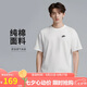 耐克(NIKE)春夏男短袖T恤 純棉 運(yùn)動(dòng)休閑 經(jīng)典簡約 AR4999-101 白色XL