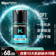 曼秀雷敦男士【張藝興同款】補水保濕水凝霜50ml二合一乳液擦臉油面霜禮物