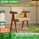 全友家居 原木風(fēng)家具藤編餐椅餐廳客廳簡(jiǎn)約家用凳子實(shí)木框架帶靠背椅
