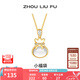 周六福（ZLF）七夕禮物 S925銀飾玉髓項鏈小福袋鏈墜送女友生日禮物 鏈墜鏈長40+5cm