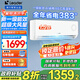 Leader海爾智家出品空調(diào)大1.5匹/2匹/3匹新一級(jí)能效速冷速熱變頻自清潔家用掛機(jī)冷暖智控 補(bǔ)貼20% 大1.5匹 一級(jí)能效 25年新品+速冷暖+超省電