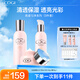 高姿（COGI）勻凈補(bǔ)水套裝化妝品全套護(hù)膚品套裝水乳保濕生日禮物送女友送媽媽 【提亮3件套】保濕水乳霜