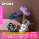卡駱馳crocs秋冬新品暖棉洞洞鞋男女秋冬款貝雅暖棉拖鞋|205969 白/淺灰-11H(建議買大一碼) 36 /37(220mm)