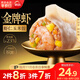 思念金牌蝦水餃蝦仁玉米480g32只 速凍餃子鍋貼食品速食食品蒸餃煎餃