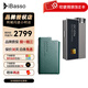 iBasso 艾巴索 DC-Elite旗艦級HiFi小尾巴來自DX320MAX的解碼芯片 DC-Elite【贈皮套+CB19】
