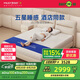 夢百合酒店同款零壓房記憶棉彈簧床墊厚墊 臥室家用雙人 YLCD 1.8*2米