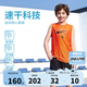 NIKE3BRAND 耐克男童背心+短褲2件套25夏季網眼速干吸汗兒童運動套裝
